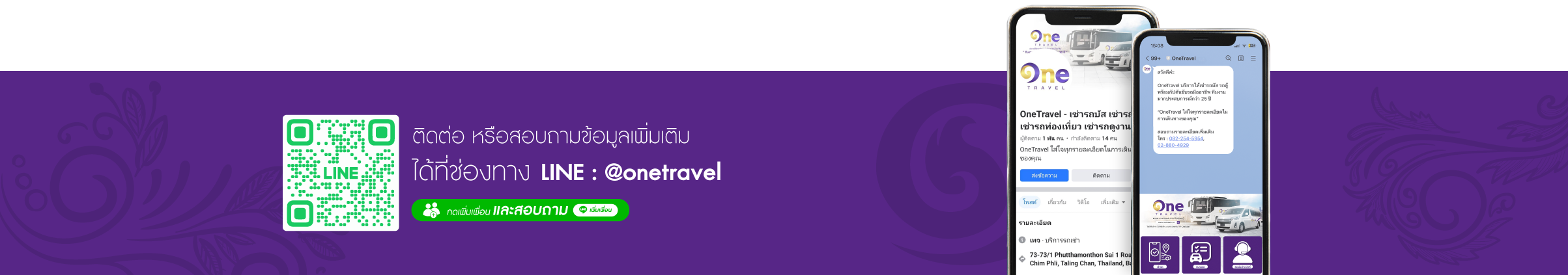 banner-ONETRAVEL