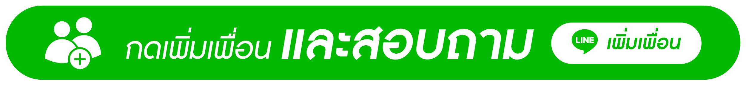 เว็ป-011